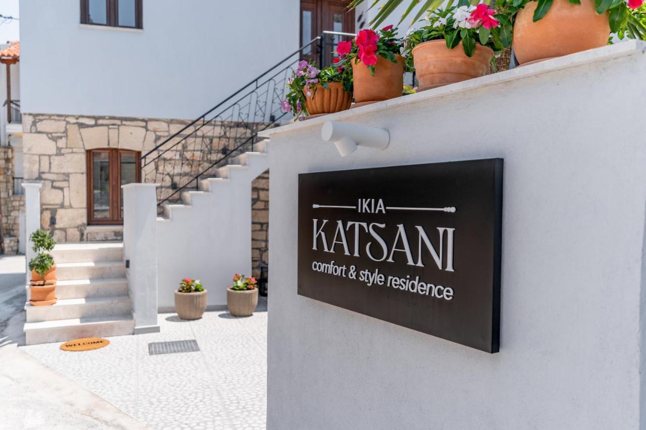 Ikia Katsani Βίλα Άφυτος Εξωτερικό φωτογραφία